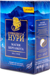 Princessa Nuri Earl Grey Çay, 200 gr